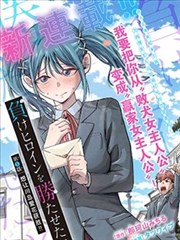流媒体 电影食物链完整版